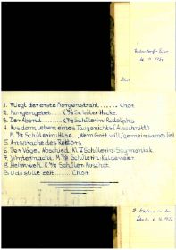 SchulchronikHambornHumboldtAuszug1957_0011.jpg